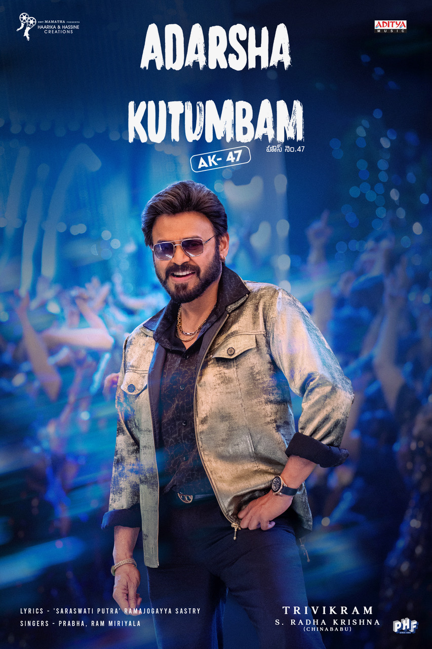 ADARSHA KUTUMBAM H...